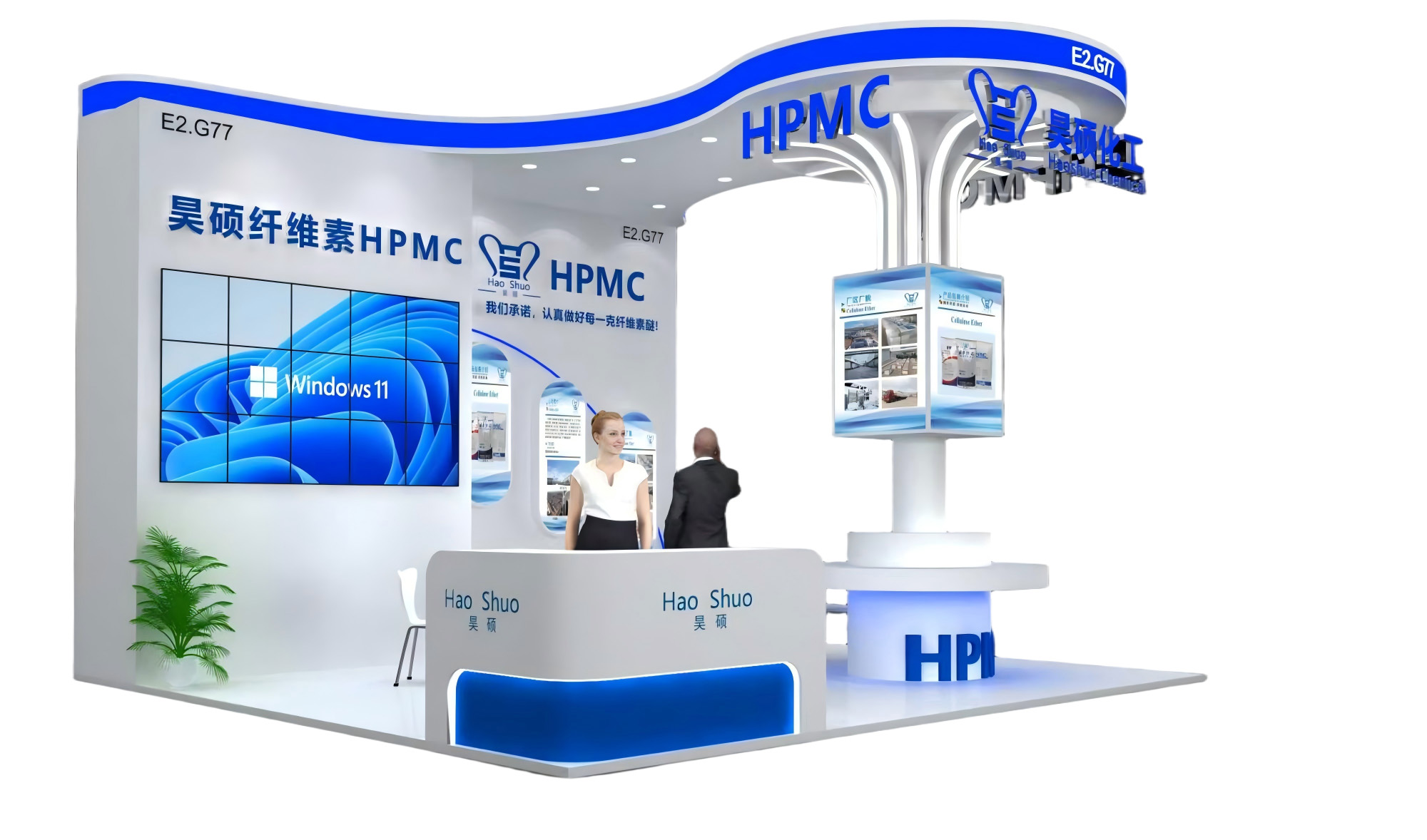 Hebei Haoshuo Chemical Co., Ltd. has confirmed its participation in the 2025 China International Coatings Exhibition. We sincerely invite you to visit our booth E2.G77 for exchange and guidance. Hebei Haoshuo Chemical Co., Ltd. has confirmed its participation in the 2025 China International Coatings Exhibition. We sincerely invite you to visit our booth E2.G77 for exchange and guidance.