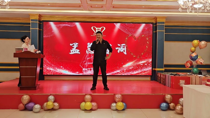 "Working Together for a New Journey" - Haoshuo Chemical's 2026 Annual Meeting Concludes Successfully, Uniting Team Spirit for a New Beginning!