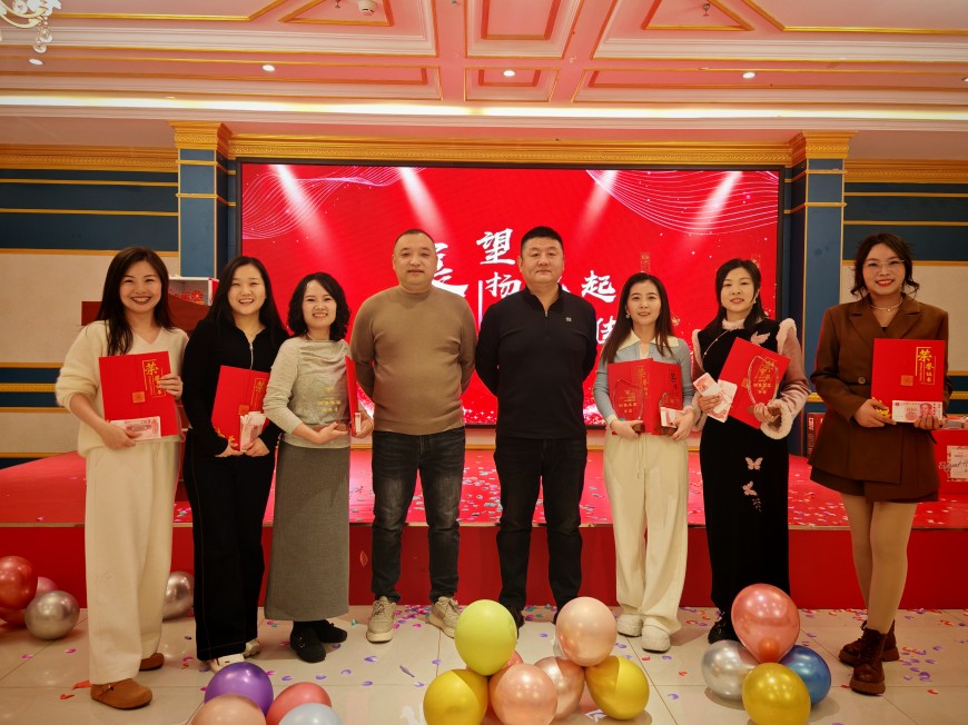 "Working Together for a New Journey" - Haoshuo Chemical's 2026 Annual Meeting Concludes Successfully, Uniting Team Spirit for a New Beginning!