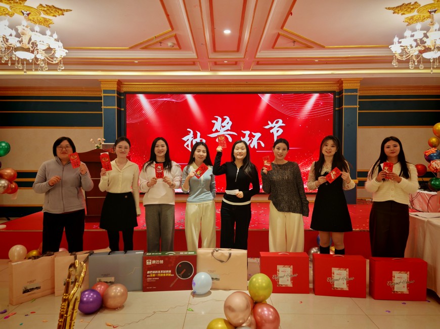 "Working Together for a New Journey" - Haoshuo Chemical's 2026 Annual Meeting Concludes Successfully, Uniting Team Spirit for a New Beginning!