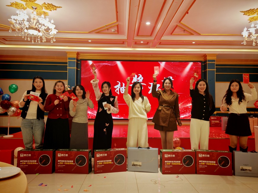 "Working Together for a New Journey" - Haoshuo Chemical's 2026 Annual Meeting Concludes Successfully, Uniting Team Spirit for a New Beginning!