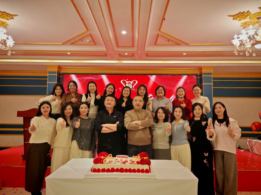 "Working Together for a New Journey" - Haoshuo Chemical's 2026 Annual Meeting Concludes Successfully, Uniting Team Spirit for a New Beginning!