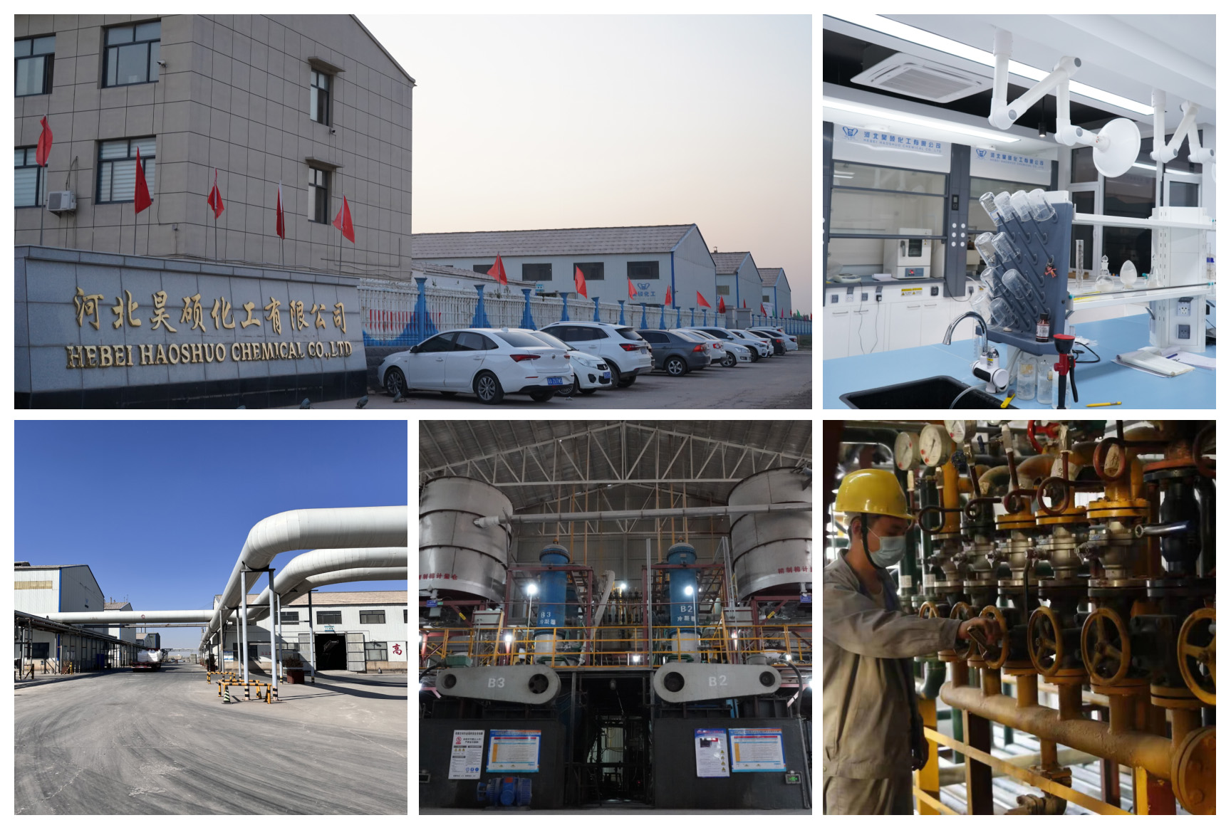 Eid Mubarak from Hebei Haoshuo: Celebrating Global Partnership and Shared Success Eid Mubarak from Hebei Haoshuo: Celebrating Global Partnership and Shared Success