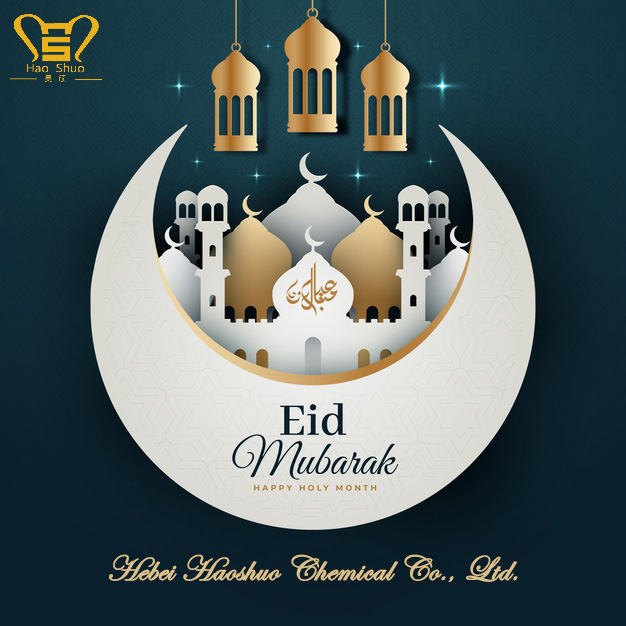 Eid Mubarak from Hebei Haoshuo: Celebrating Global Partnership and Shared Success Eid Mubarak from Hebei Haoshuo: Celebrating Global Partnership and Shared Success