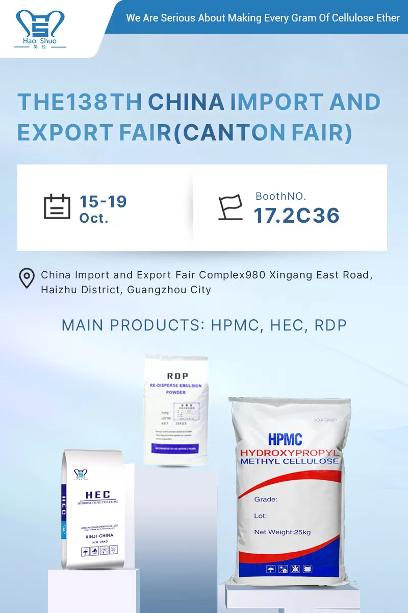 Focusing on New Materials, Empowering a New Future: Hebei Haoshuo Chemical Makes a Grand Appearance at the Canton Fair