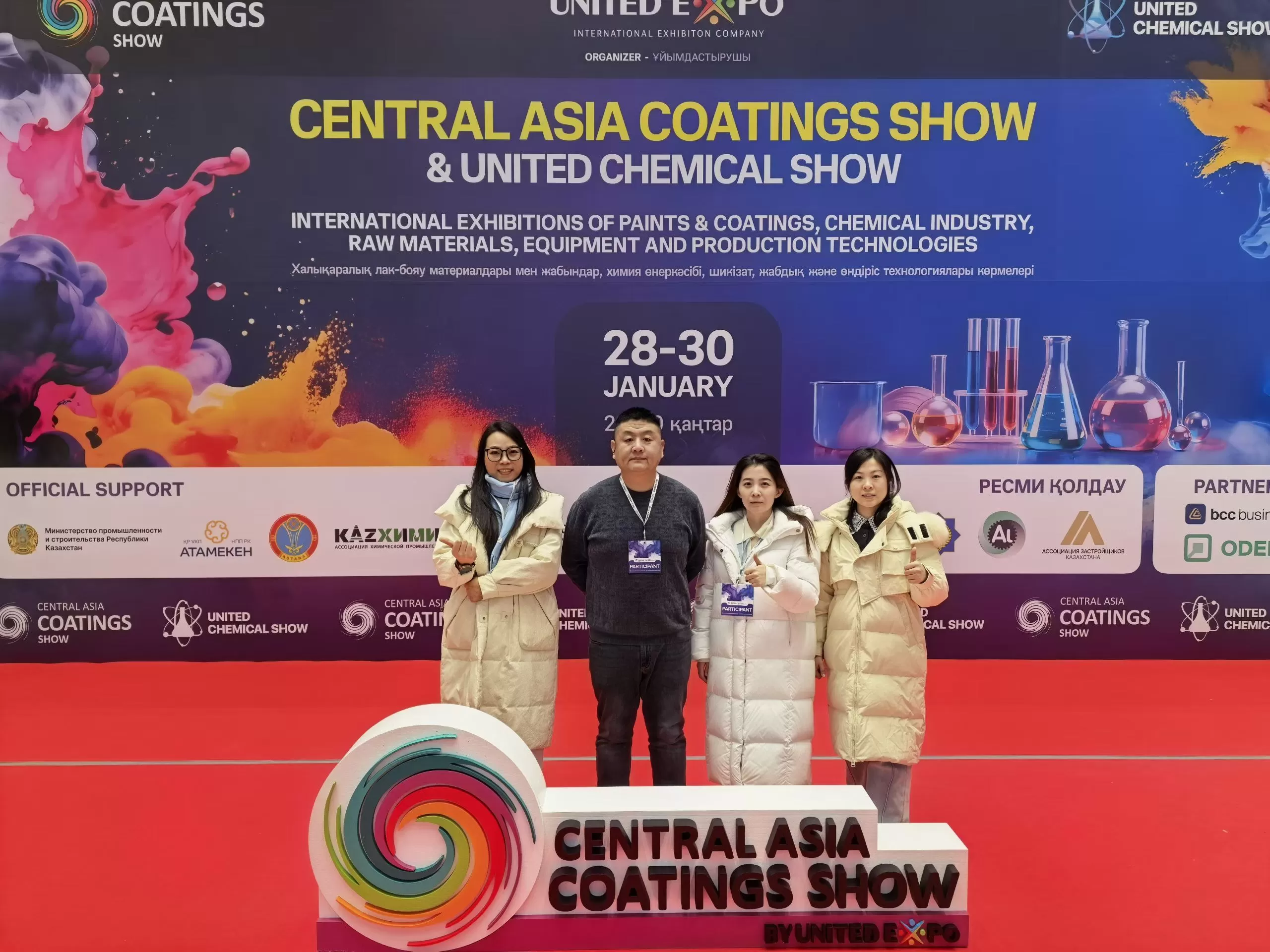 Expanding into Central Asia, Shaping the Future Together | Hebei Haoshuo Chemical Makes a Successful Appearance at the 2026 Central Asia Coatings Exhibition